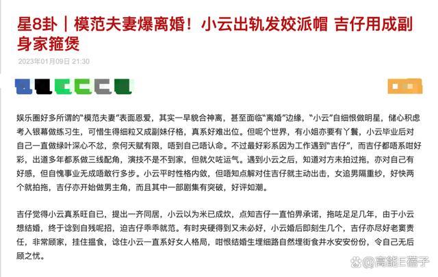 TVB视帝郭晋安官宣离婚 18年婚姻和平终结