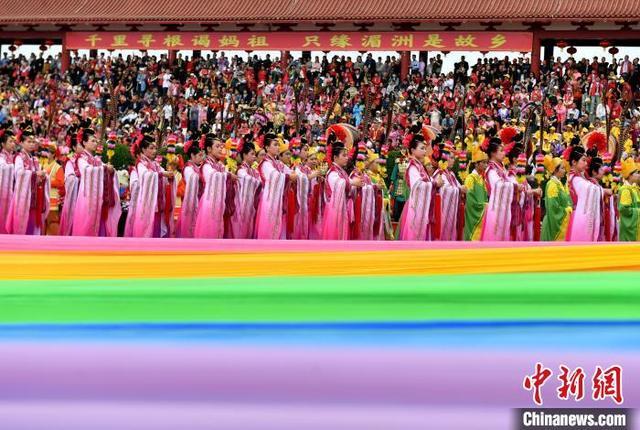 纪念妈祖诞辰1064周年大会举行 全球妈祖敬仰者共襄盛举
