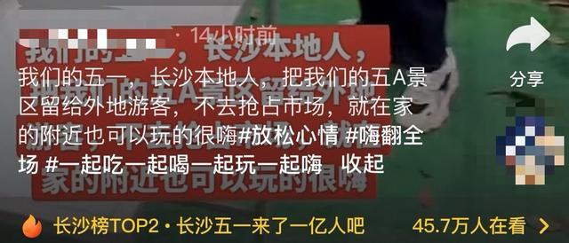 据说每个城市都来了1亿人 景点人山人海成常态