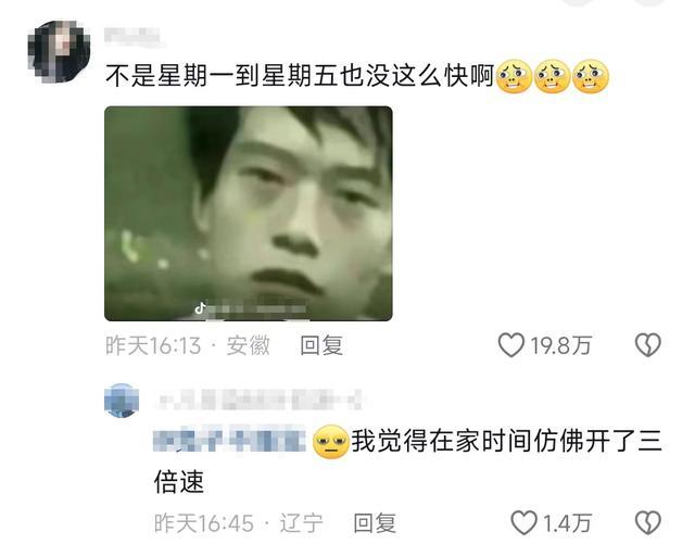 5天说没就没 明天开始连上6天班！端午3天假无需调休在望
