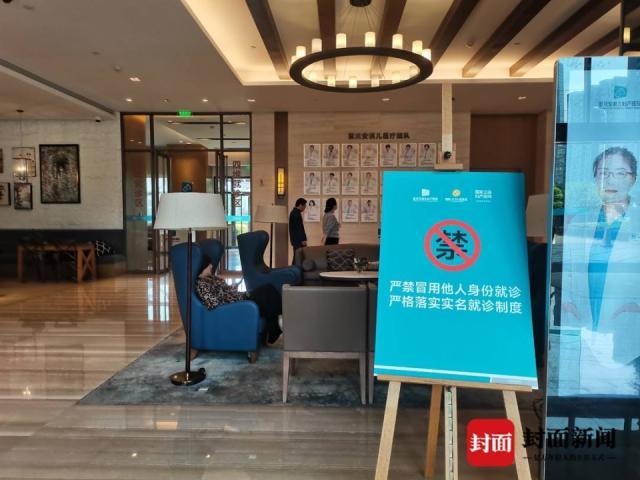 重庆一医院多人冒名产子？官方回应 已介入调查代孕风波