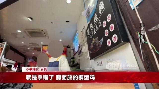 媒体：叫花鸡没有鸡为何不是欺诈？商家道歉赔偿千元
