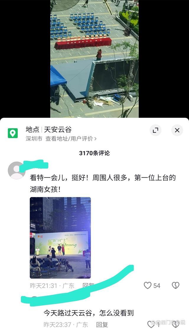 网传深圳王婆说媒现场遇冷 当地回应 时间调整非冷场