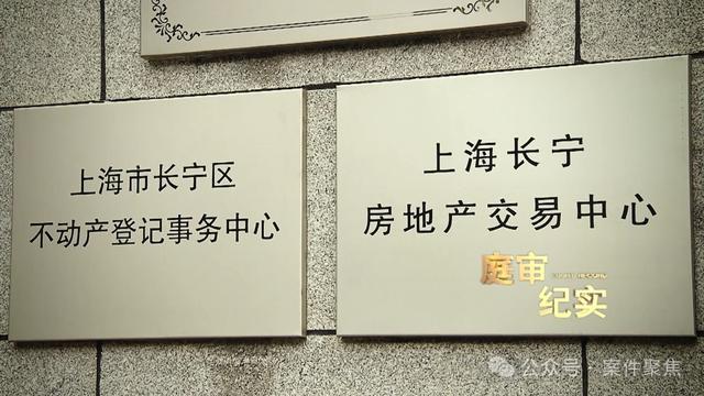 上海一家三口患智力残疾，唯一的房子还被亲人骗走！法官从笔迹查出端倪