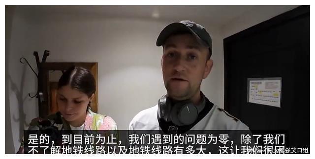 爱尔兰夫妇被成都发达程度震惊 偏见崩塌，见识真中国