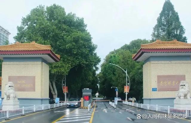 近期,网络流传一则消息,称南京林业大学生态与环境学院一位宋姓副
