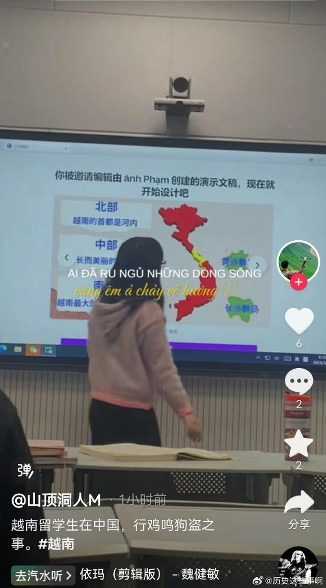 湖大回应留学生称南海诸岛为越南领土