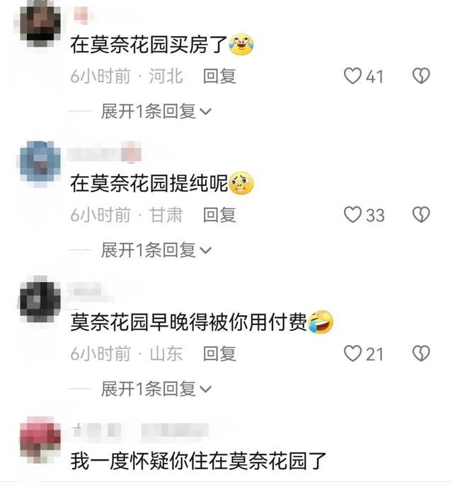 尼格买提：没被绑架，精神正常；沉迷"莫奈花园"特效乐此不疲