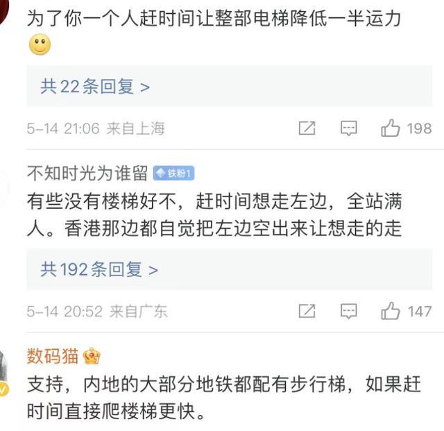 为什么乘坐扶梯时不适合走动？安全隐患与设备损伤并存