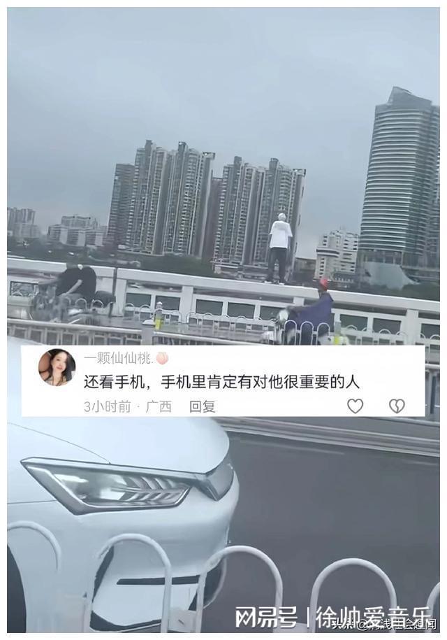 小伙失恋跳河轻生朋友下水救人 真爱背后的社会反思