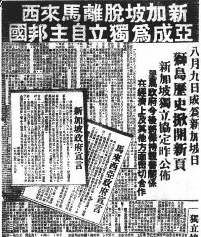 新加坡执政党如何选出领导人 幕后选拔机制揭秘