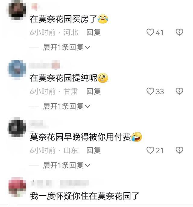 尼格买提：没被绑架，精神正常 就是觉得特效好玩