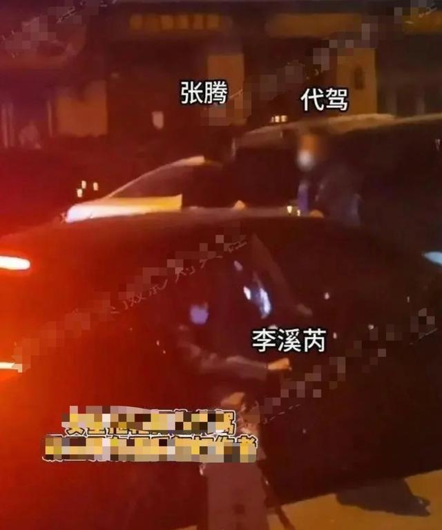 李溪芮张腾与代驾发生冲突全过程 街头矛盾引热议