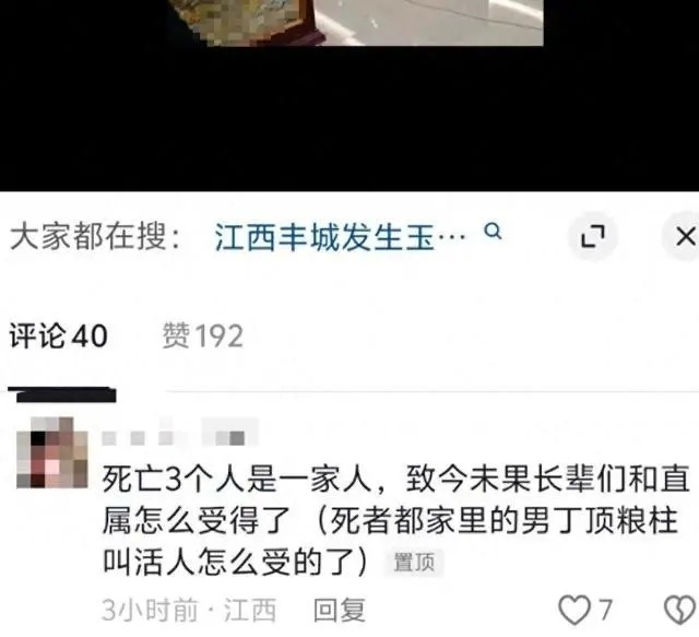 4人在装有湿玉米的船上疑中毒身亡