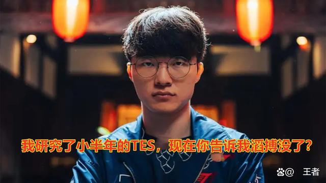 T1战胜G2  Faker再迎帽皇挑战，宿命对决一触即发