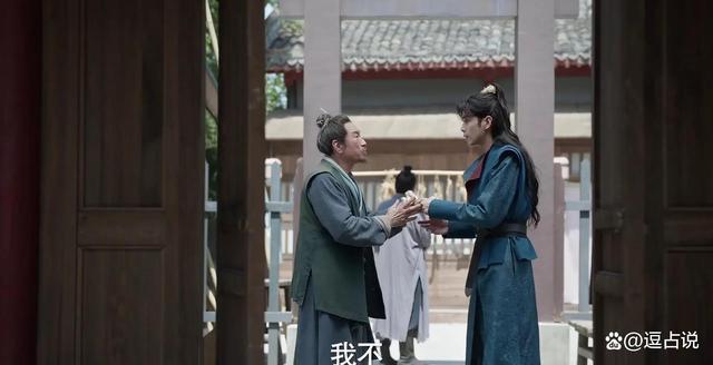 这种对于未来彻底失望以及绝望,表现的相当到位,表情层层递进,语调从