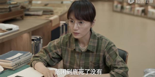 《庆余年2》王启年的女儿叫霸霸 爆笑梗频出引争议