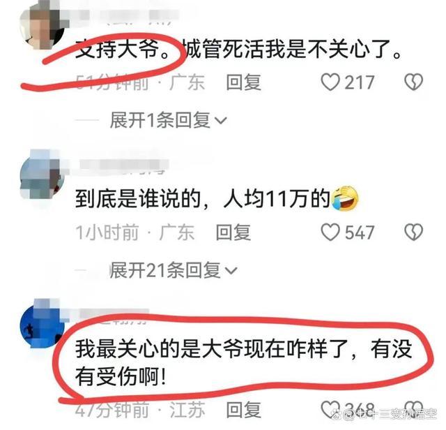 货车上有人朝外扔瓶 男子捡起反砸 冲突背后的因果反思