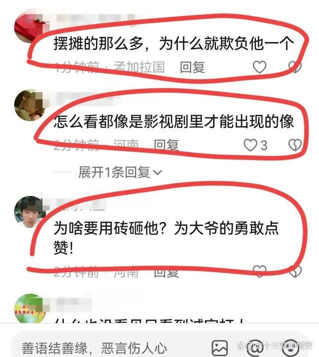 货车上有人朝外扔瓶 男子捡起反砸 冲突背后的因果反思