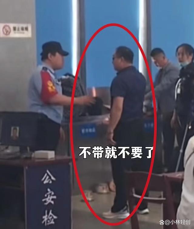 自热米饭禁上火车 乘客当场摔掉 安全规则引争议