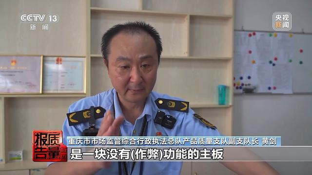 揭秘加油站里的猫腻 高科技手段如何“偷油”与逃税