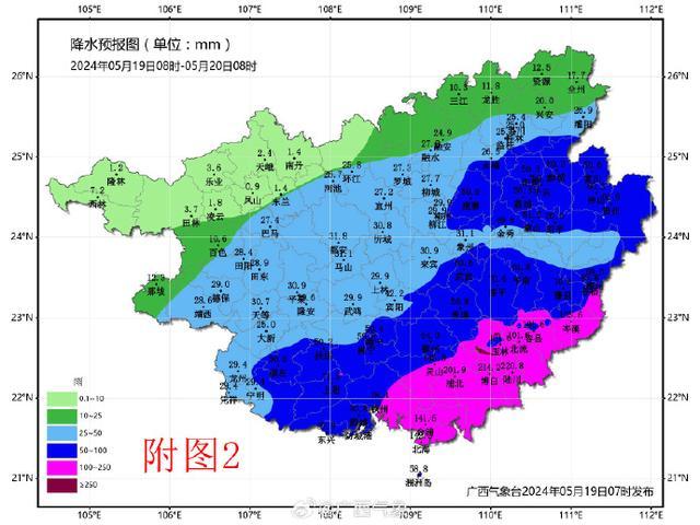 广西特大暴雨雨强破纪录 钦州龙门港创历史，防灾预警升级