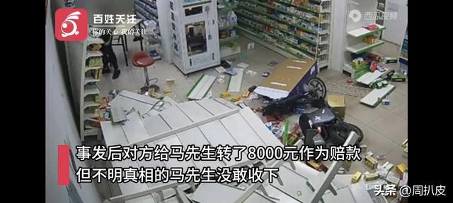 沈阳一药店被莫名打砸 ：施暴者持棍棒掀翻药品柜 损失2万余元 店主懵圈求真相