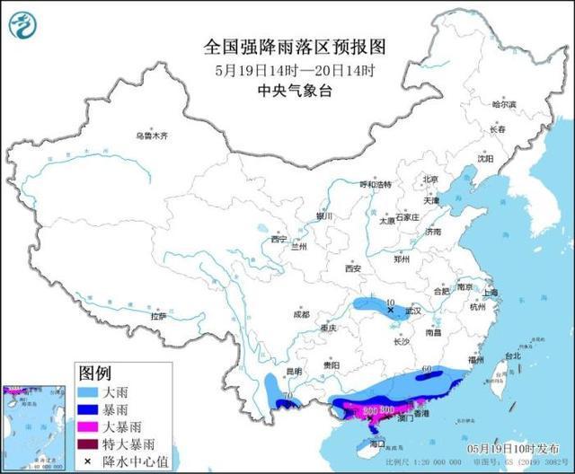 中央气象台发布暴雨橙色预警