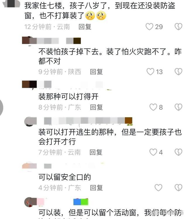 家长在外摆摊 家中起火孩子被困 防盗窗成救命障碍