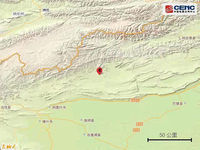 新疆阿图什5.2级地震 震源深度19千米无伤亡报告