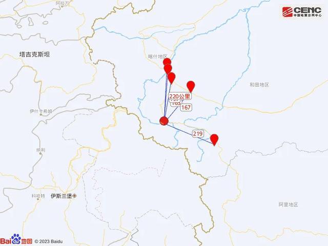 今日新疆、西藏两地发生地震 震中海拔4537米