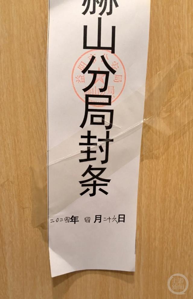 女子入住酒店发现房间贴公安局封条，益阳警方回应：已解封可正常入住！