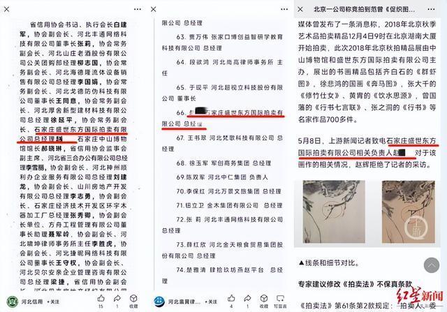 男子拍下画为仿品拒绝付款被起诉 拍卖行“保真”承诺引争议