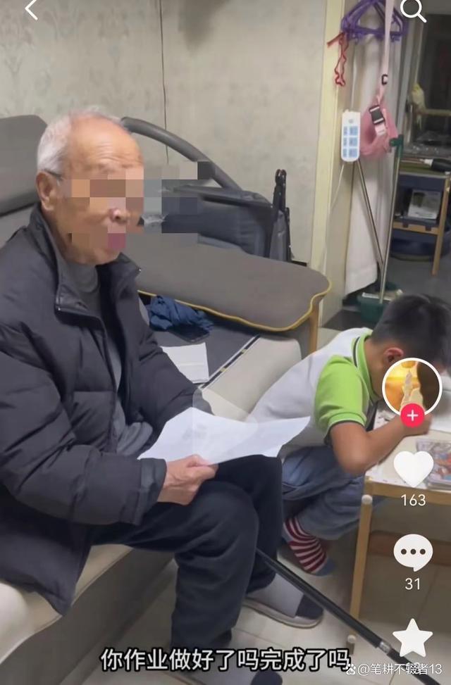 [徐州]退休教师看到孙子50分试卷哎呦不停 遗传与教育之辩