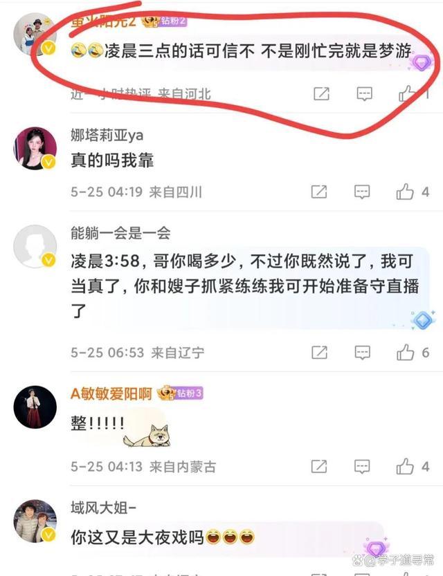 小沈阳报名歌手 挑战炸裂舞台，网友热议真假