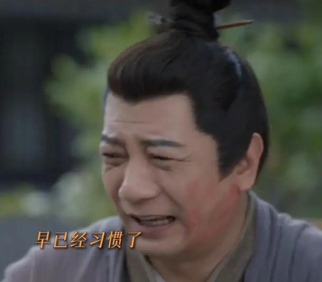 《庆余年2》王启年感觉要裂开了 演技爆发引热议