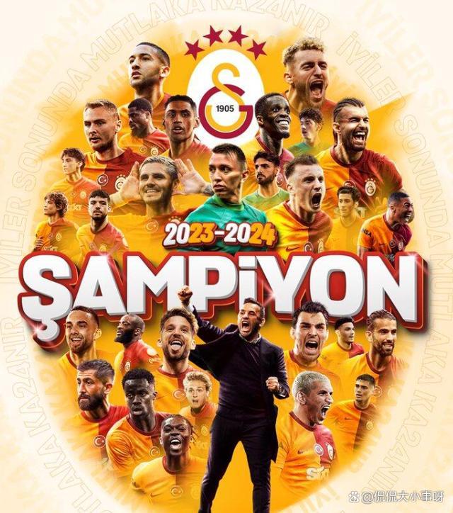 费内巴切99分仍未能夺冠 创历史遗憾亚军