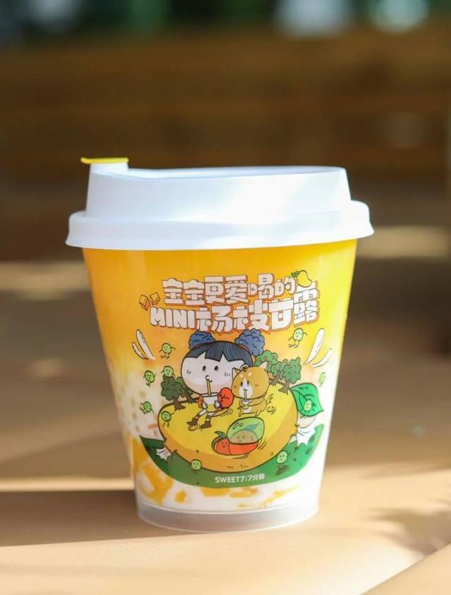 多家奶茶推出mini杯 六一限定,萌翻天!(2)