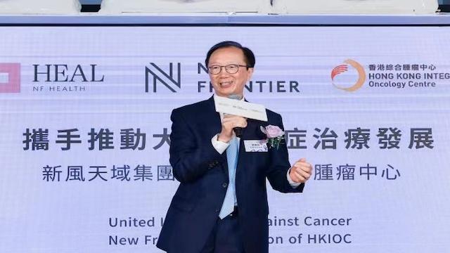 和睦家CEO吴启楠回应上市传闻 并购肿瘤中心，强化医疗服务版图