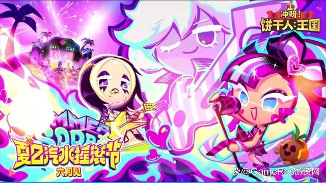 腾讯游戏2024发布会:逾30款产品及多个游戏科技项目发布最新进展