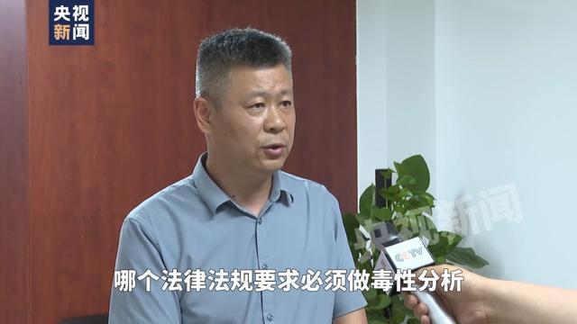 安徽省全椒县委主要负责人已被免职 污染事件问责升级