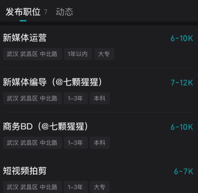 王妈塌房 网红人设崩塌，揭露行业潜规则