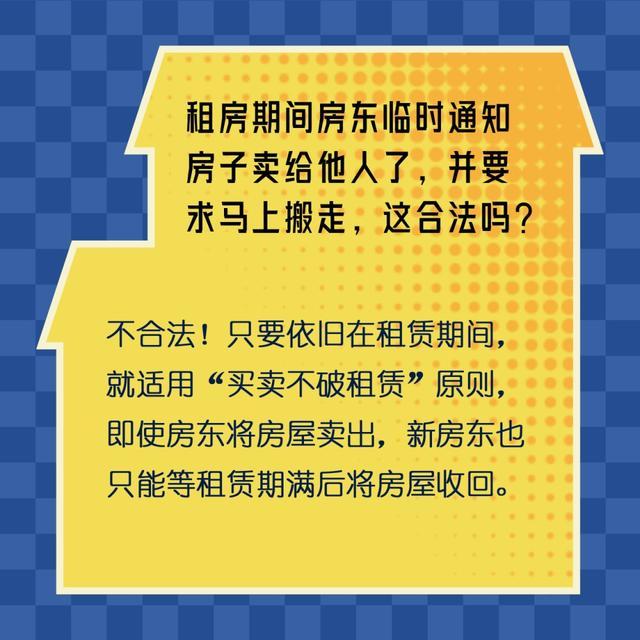 毕业季租房这些法律常识要掌持 租房维权指南