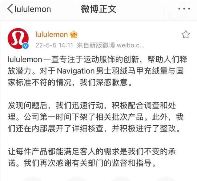 lululemon在美国卖不动了 昔日瑜伽服王者风光不再？