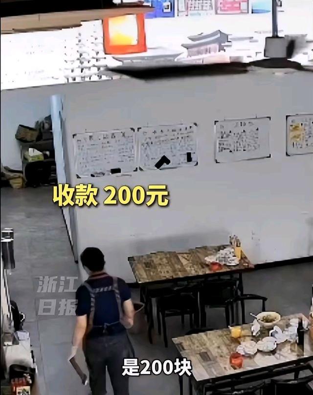 20元的面他付了200元还坚持不让退