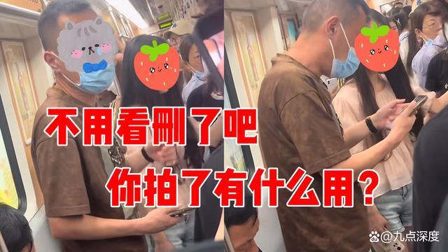 郑州地铁上男子被女生质疑偷拍