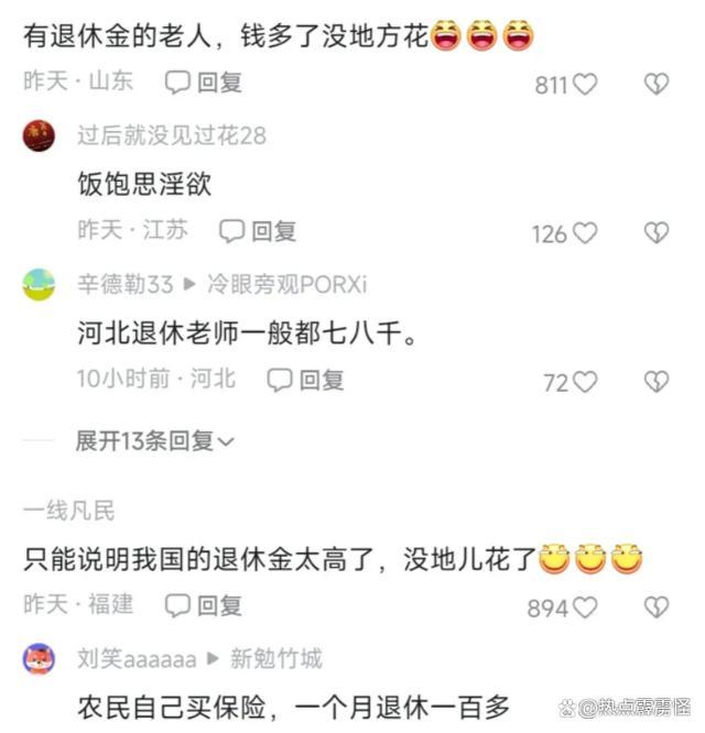 老人上门唱歌讨钱 女子一招制敌 独居老人孤独引关注_新闻频道_中华网
