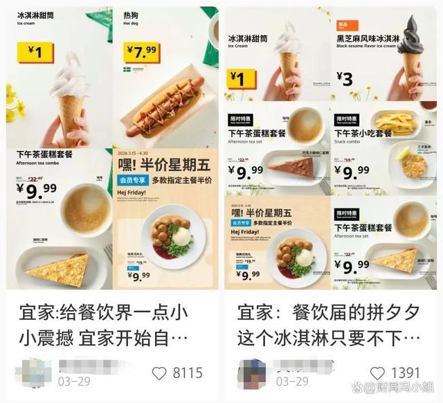 CBD的午餐打工人吃不起？便利店成新食堂救场