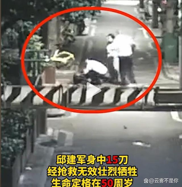 赤胆忠魂英勇献身！警校校友追忆武汉牺牲民警邱建军 