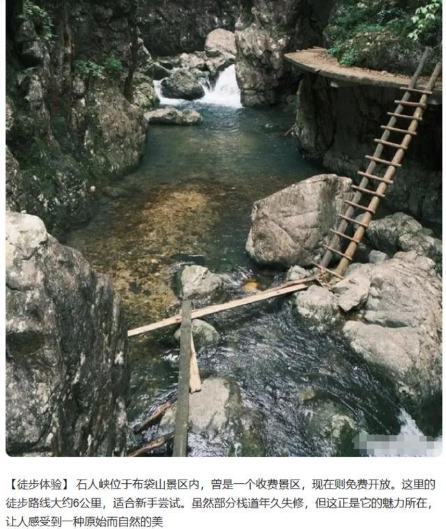 台州意外落水遇难领队系宁波资深驴友，户外“野景点”打卡攻略一搜一大把 风险与责任谁担？